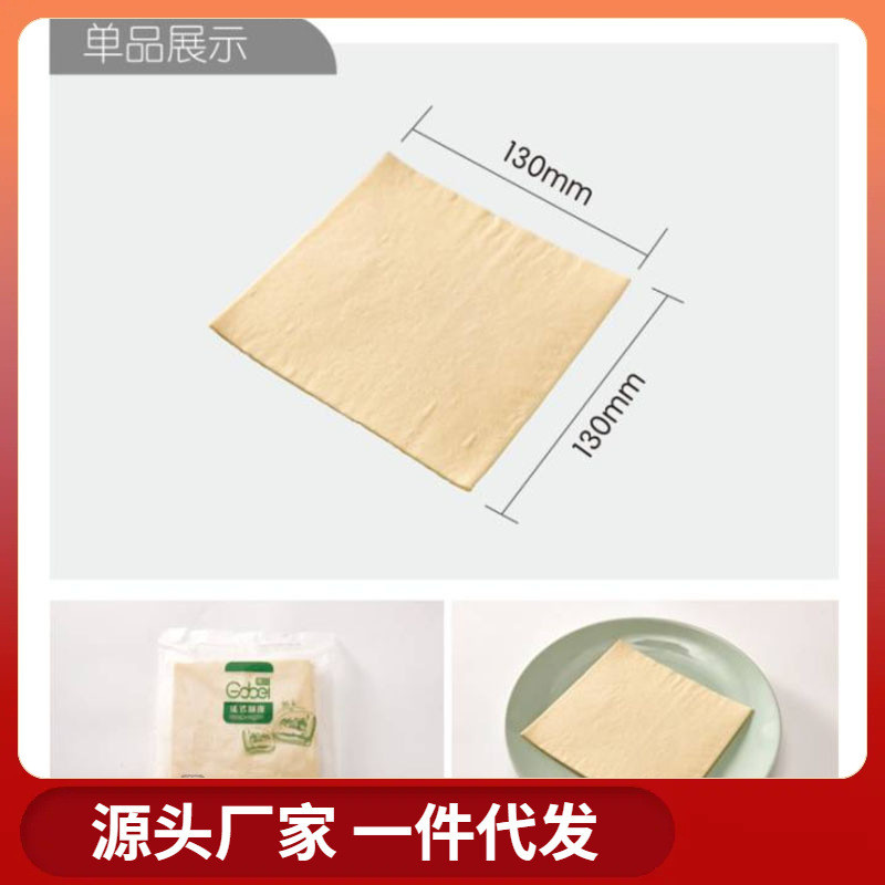 新日期法式酥皮6片*10袋/箱半成品拿破仑千层酥皮惠灵顿起酥皮原