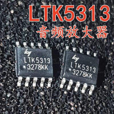 LTK5313 ESOP-10功放IC兼容HAA9802/5230单声道 音频放大器