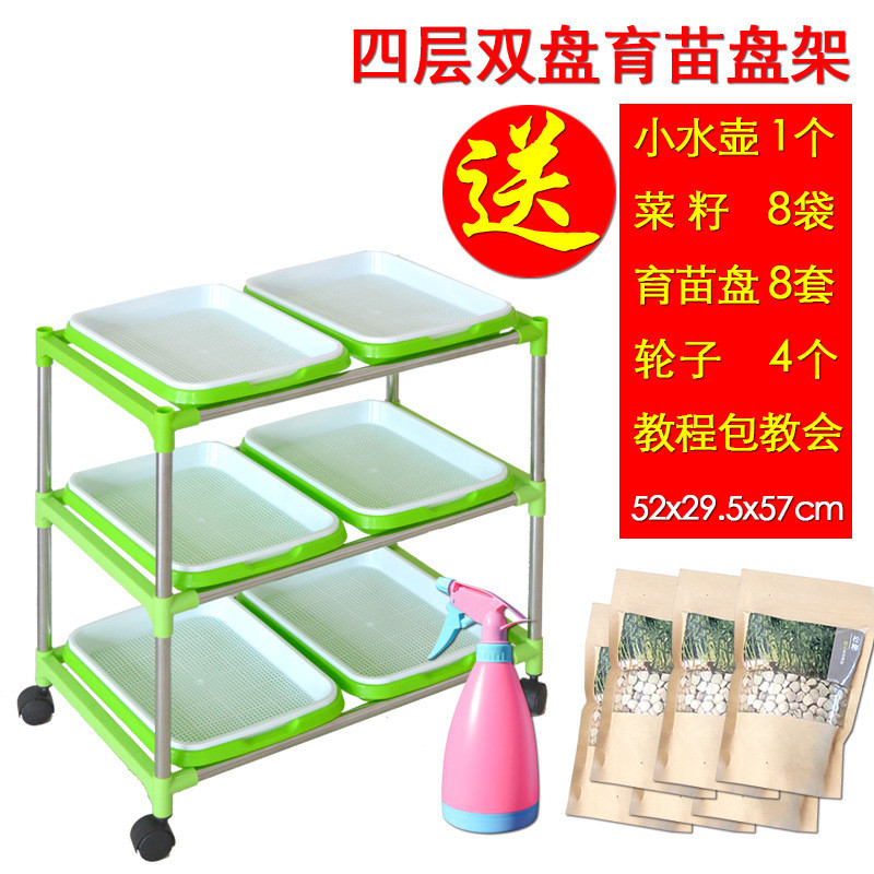 家用种菜花盆干净专用水培无土种植自动发芽育苗移动多层带轮