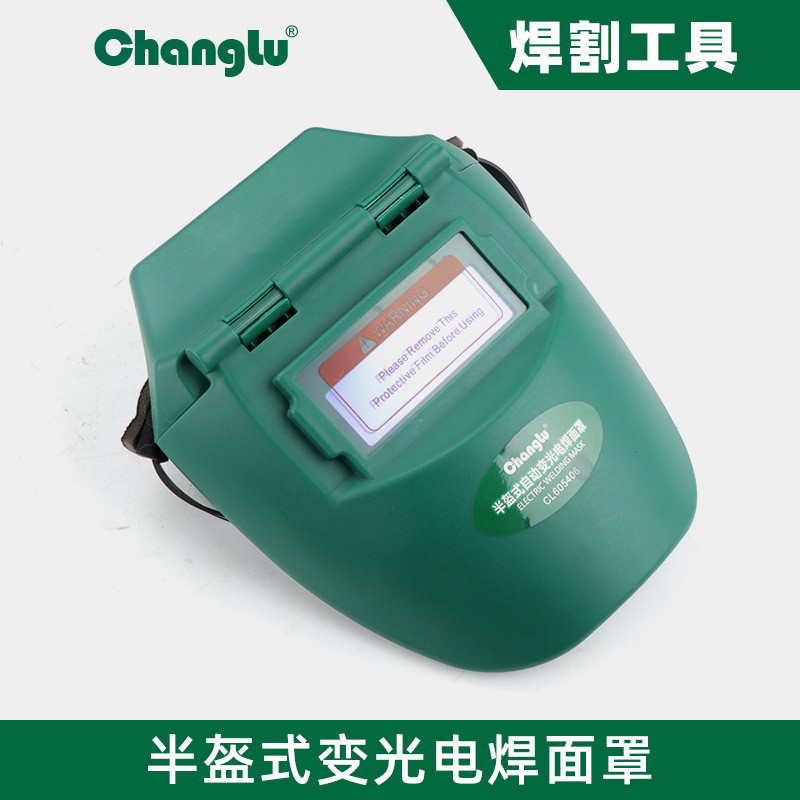 长鹿自动变光面罩电焊焊帽烧焊头戴式防护罩脸部面具焊工眼镜