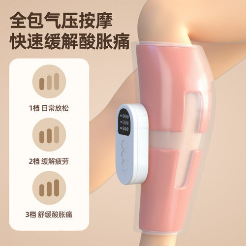 热销多功能腿部按摩器小腿空气波按摩仪家用美腿热敷足疗机全自动