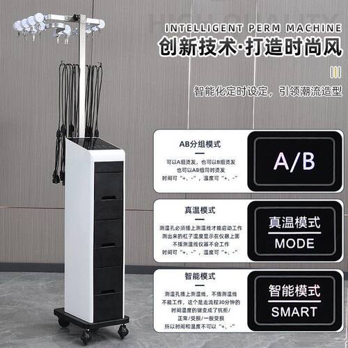热销24v高端智能恒温数码烫单孔加长杠发热烫机器双系统艾文发廊