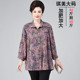 200斤胖妈妈夏装 衬衣 奶奶宽松新款 洋气衬衫 中老年加肥加大码