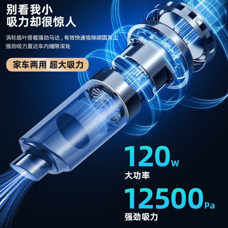 车载吸尘器无线家用车用超大功率大吸力地拖加长式两用手提吸尘机