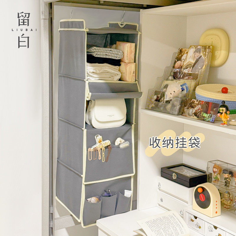 宿舍夹缝空间利用床上扩容收纳袋衣柜内分格上铺挂衣神器悬挂衣橱,收纳整理,收纳挂袋,淘宝优惠券,粉丝福利购,淘宝优惠卷