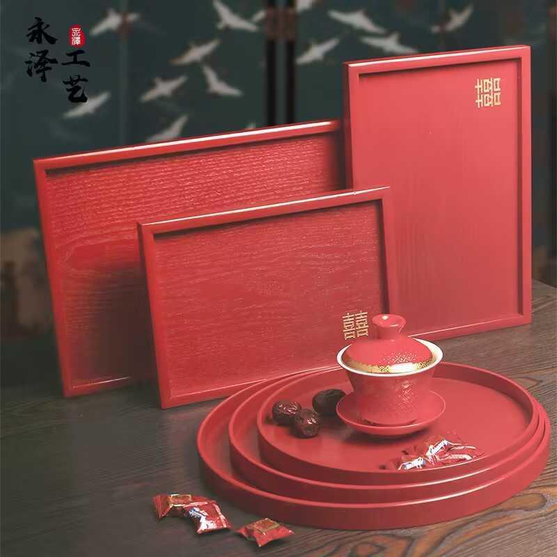 结婚中式红色木质托盘长方形圆形餐具盘红盘子酒店婚庆茶盘实木礼