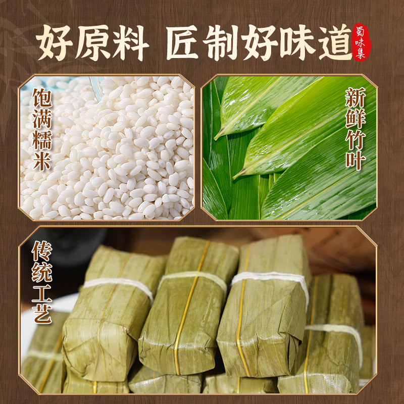宜宾竹叶糕黄粑速食早餐四川特色糯米红糖糍粑传统小吃糕点