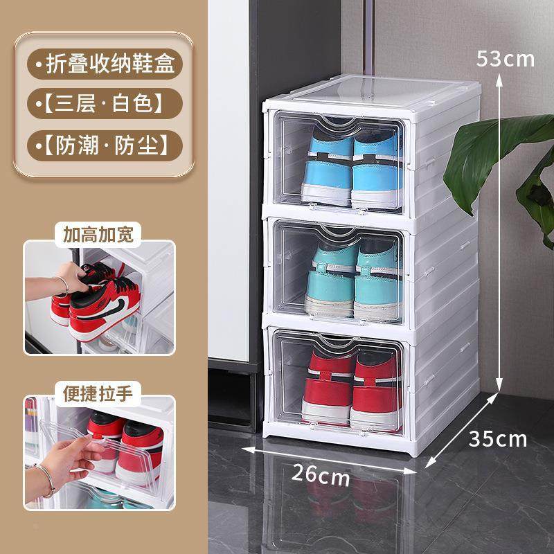 家居加厚鞋盒透明多层收纳盒免安装简易鞋架塑料可折叠鞋柜新款