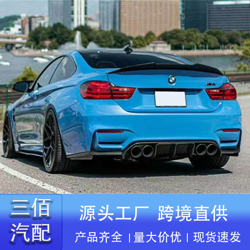 适用于宝马真M3M4后唇F80F82改装V款后唇亮黑碳纤纹后扰流板后唇