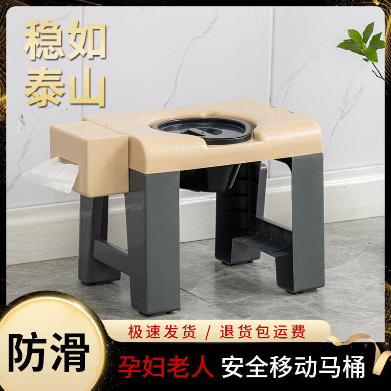 孕妇厕所坐便椅家用蹲厕改坐厕老人大便坐椅简易马桶凳移动坐便器