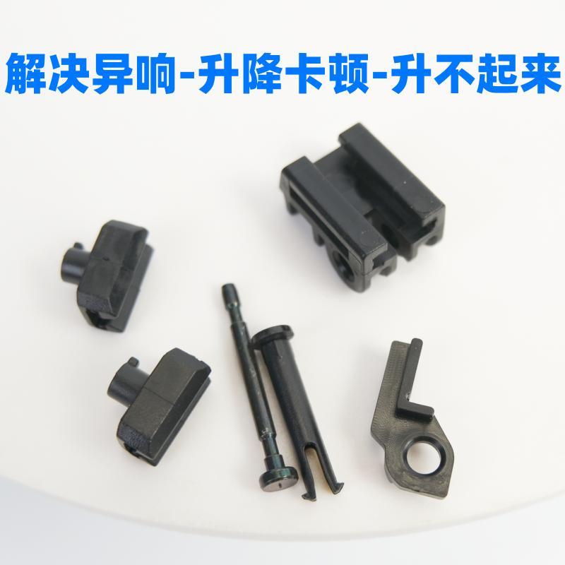 适用于奥迪A6L A7 C7中控显示屏卡扣 伸缩屏卡扣滑块 支架 复位线