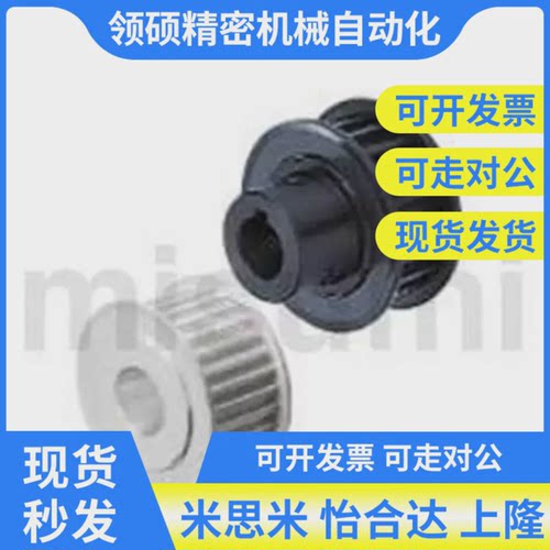 同步轮HTPA25S5M150-A-N15-A-N15 N16 N17 N18 N19 N20 N22 N24 N