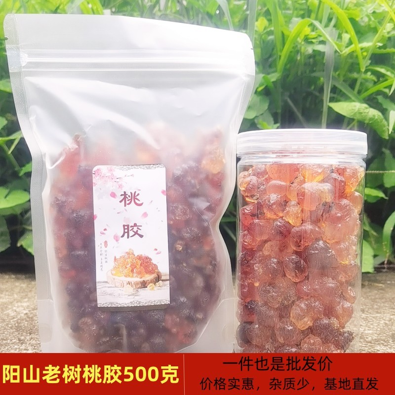 新货甄选 无锡阳山天然桃胶500g皂角米雪燕组合三宝商用干桃胶可