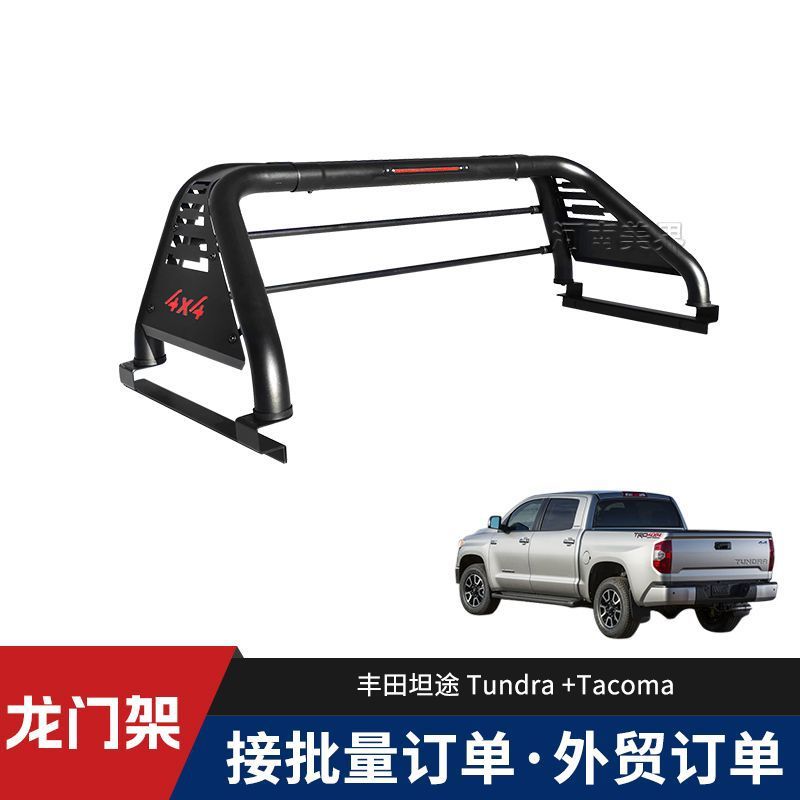 适用丰田坦途 Tundra  Tacoma皮卡车龙门架 皮卡改装防翻架改装件