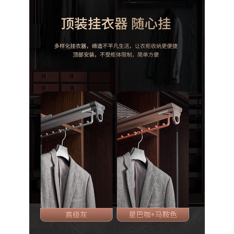 苏柏瑞衣柜顶装挂衣器衣帽间推拉挂衣架子高级灰挂裤架活动挂衣杆
