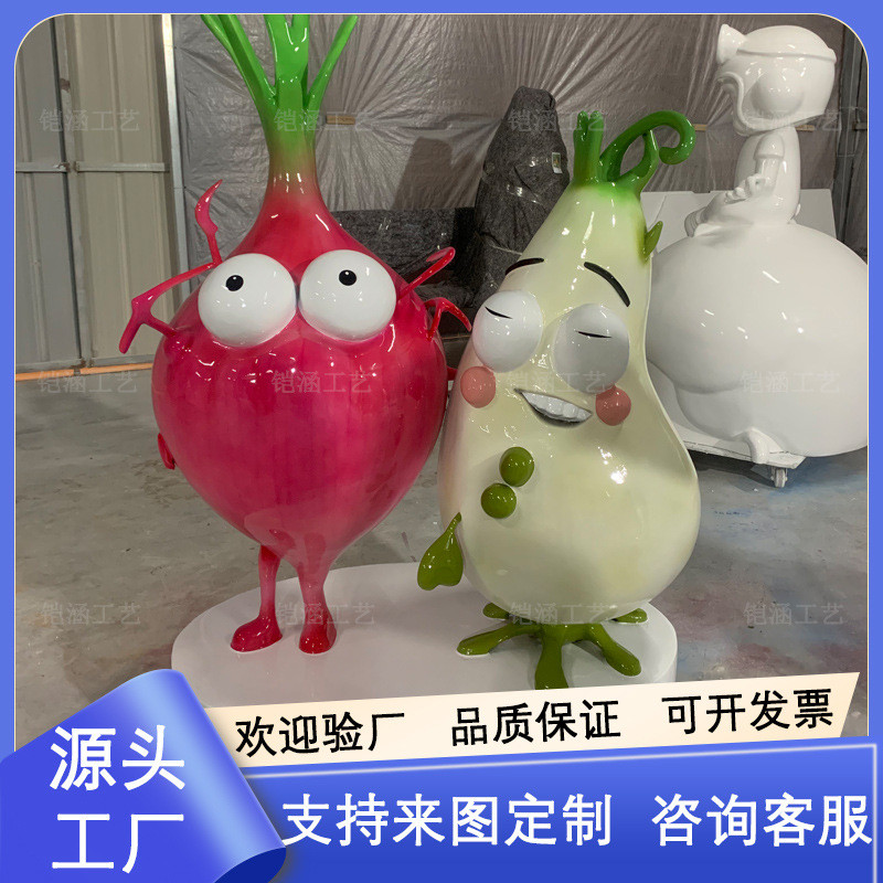 玻璃钢雕塑超大型仿真白萝卜模型城市景观卡通表情包公仔落地摆件
