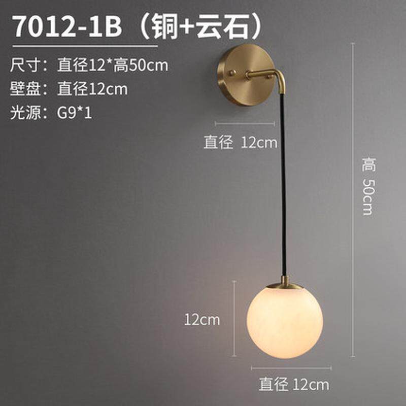 电视背景墙简约设计师创意云石铜壁灯后现代轻奢酒店卧室床头壁灯