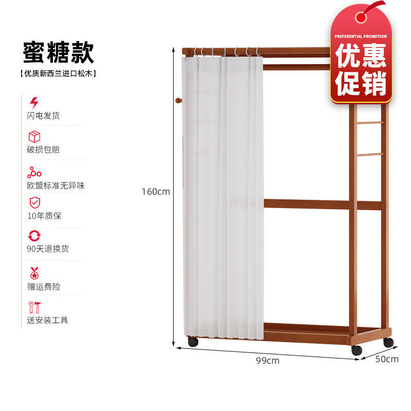 实木衣架落地双层卧室挂衣架批发收纳架衣服架子简易衣架防尘衣帽