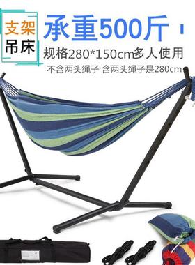 户外野外露营吊床带支架家用室内室外可拆卸折叠帆布秋千架子便携