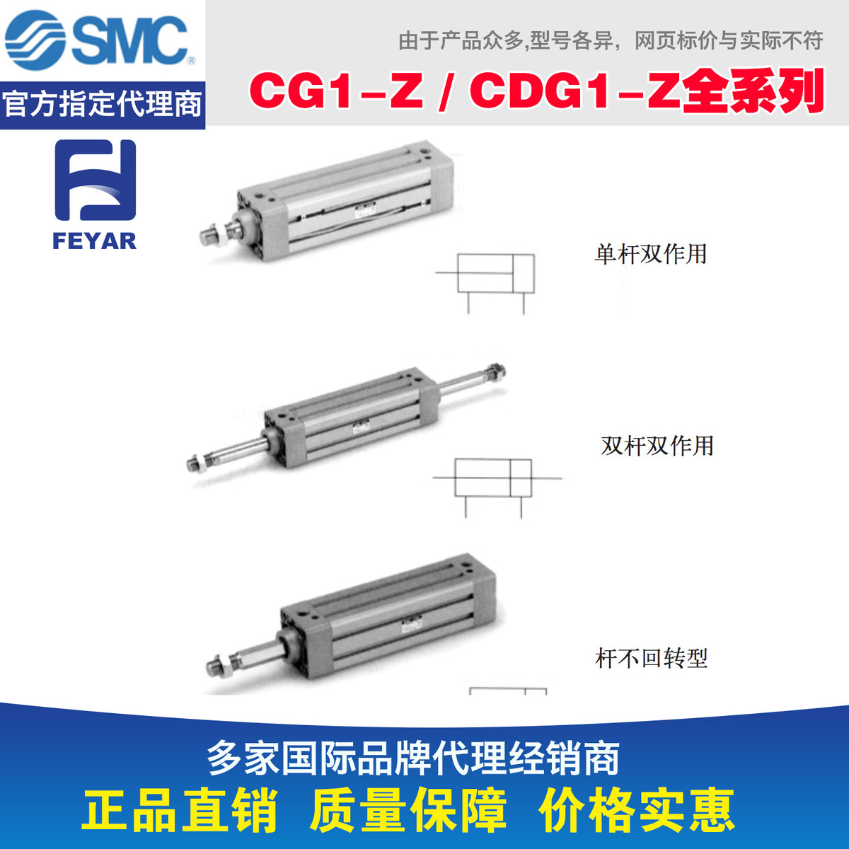 SMC气缸C系列摆动气缸CP96SB125-250双轴摆动缸CM2U40-50Z