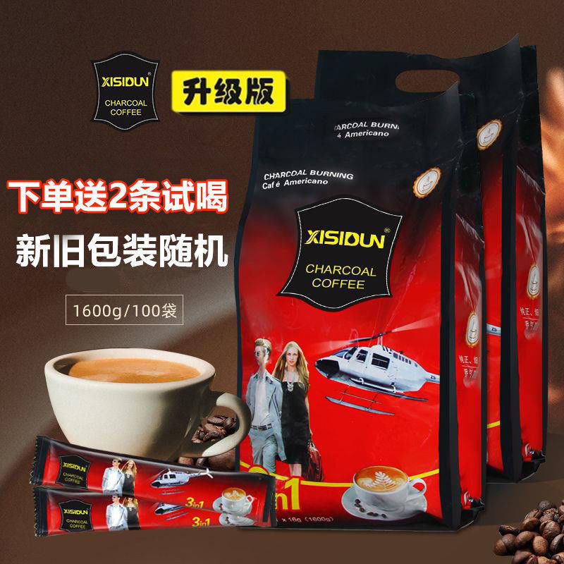 新货XISIDUN防困速溶咖啡C7三合一提神醒脑咖啡粉特浓防困香醇冲