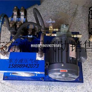 带节流 1.5KW 2路 风 溢流阀 精品液压站 拍前咨询新品 VP20叶片泵