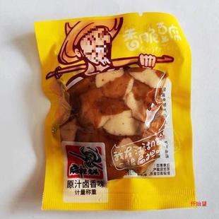 新货扁担老头手撕豆干山里香菇豆干爆炒海鲜重庆豆腐干混合口味小