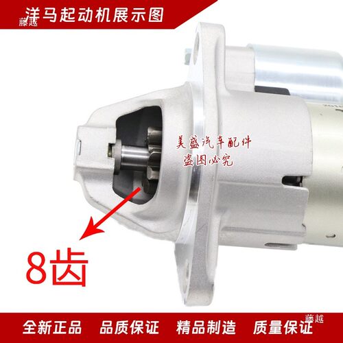 热销适用洋马单杠柴油机时风cy111511058齿起动机启动马达启动器