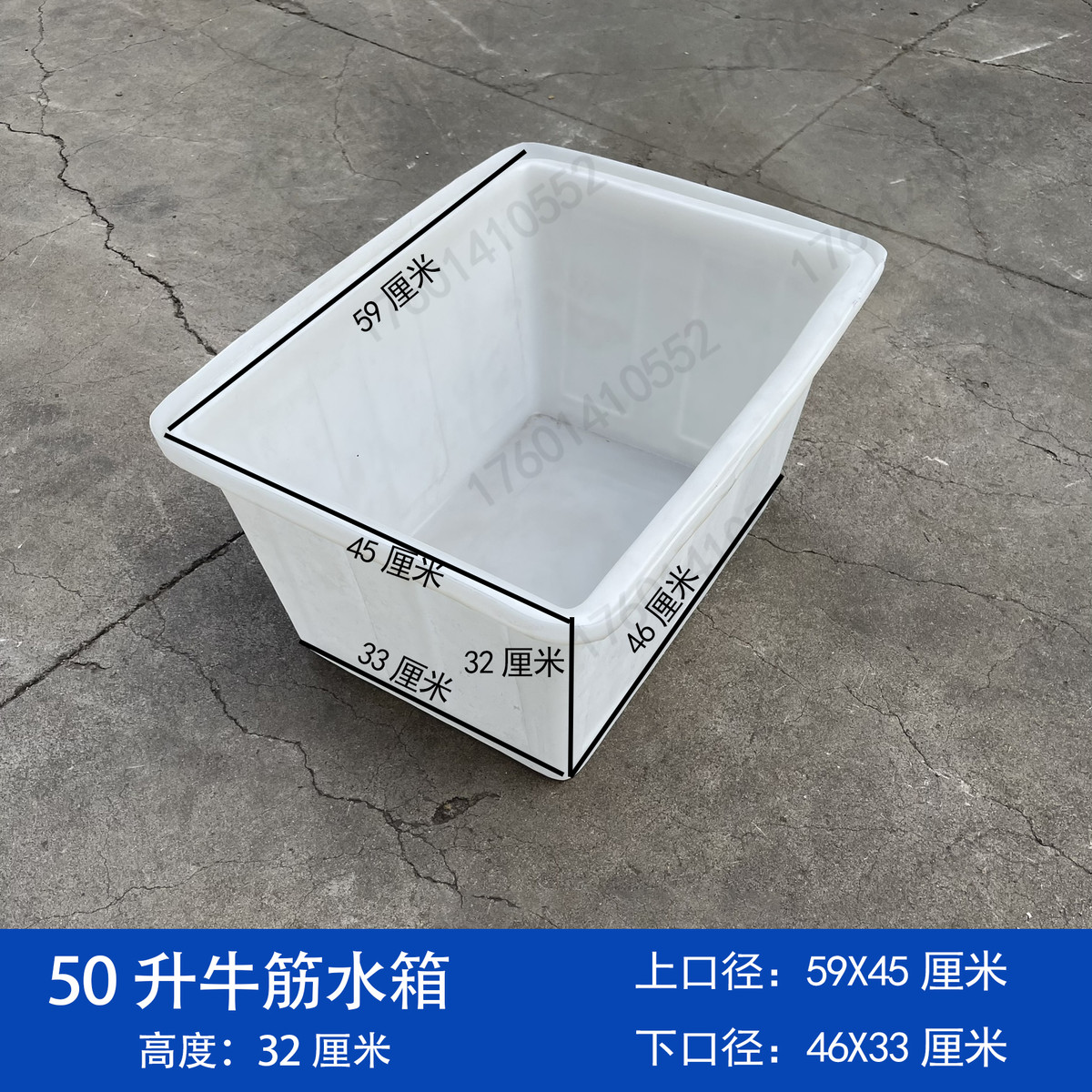 19ek加厚牛筋水箱塑料养鱼长方形大号方桶水产养殖养鱼箱养龟