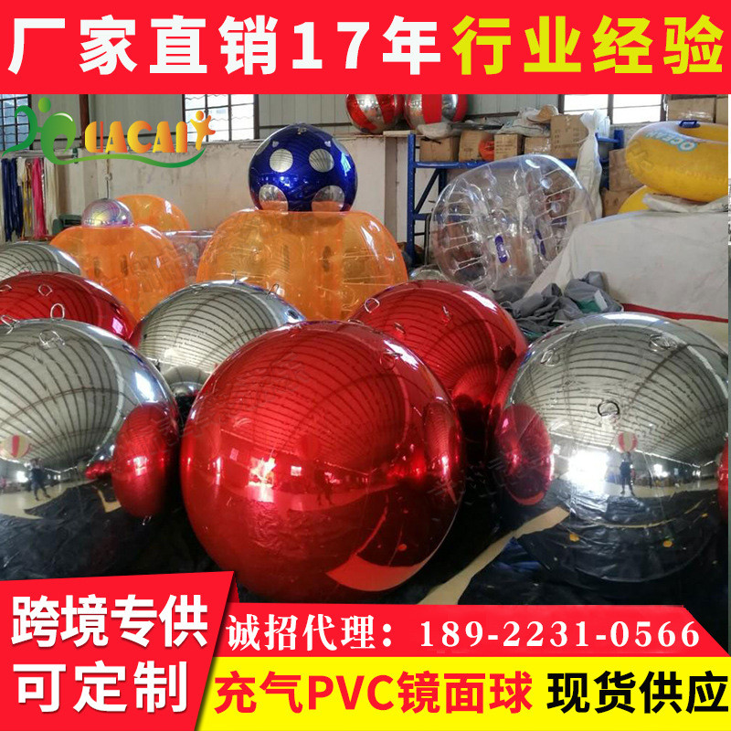 热销充气pvc球镜面反光球舞台酒吧道具大型活动场地装饰球反射球