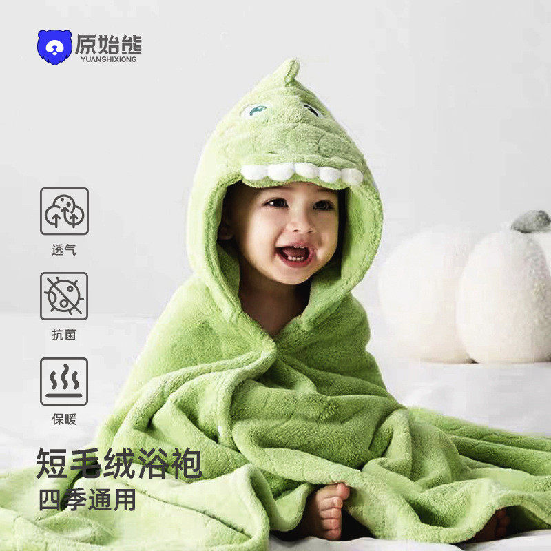 儿童浴巾男女孩可穿式带帽斗篷新生宝宝洗澡速干吸水裹巾浴袍,包装,杂粮包装,淘宝优惠券,粉丝福利购,淘宝优惠卷