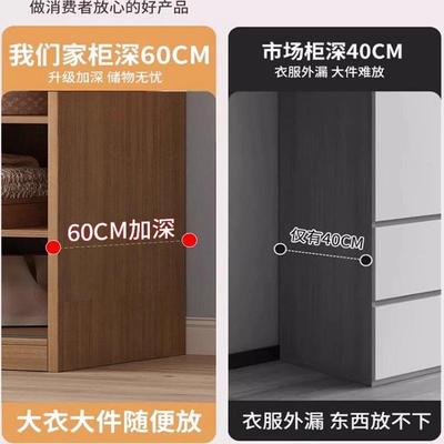 全实木衣柜家用卧室小户型推拉门柜子爆款衣橱出租房简易组装定制