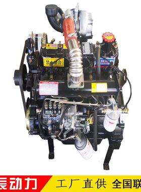 热销装载机4100490y4柴油机潍坊柴内全云4102柴油发动机