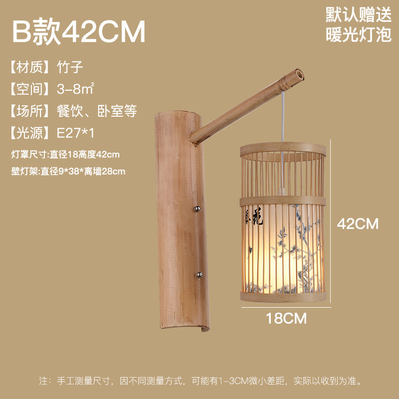 竹编壁灯新中式竹艺创意卧室床头灯茶楼民宿走廊过道仿古酒店灯具