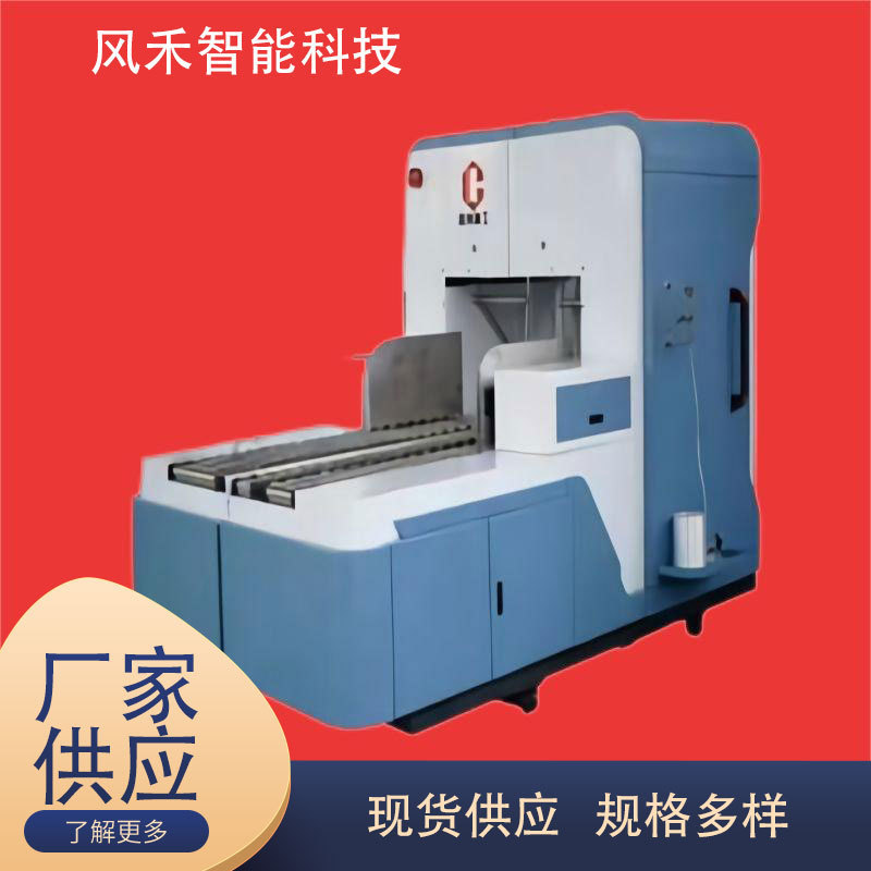 热销供应全自动打包机全自动纸箱机械设备捆扎机伺服打捆机