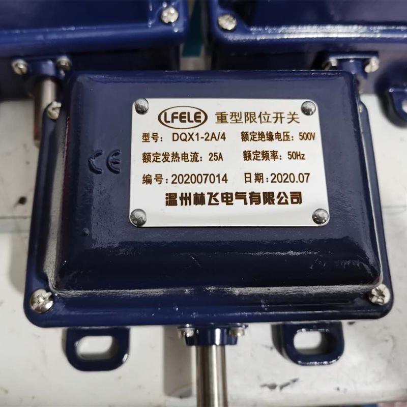 现货直销DQX1-2A/2重型杆式限位开关行程开关机械限位质保2年