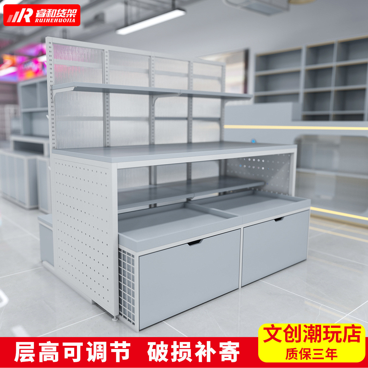 文创动漫周边谷子店货架吧唧卡牌盲盒展示架精品潮玩洞洞板陈列架