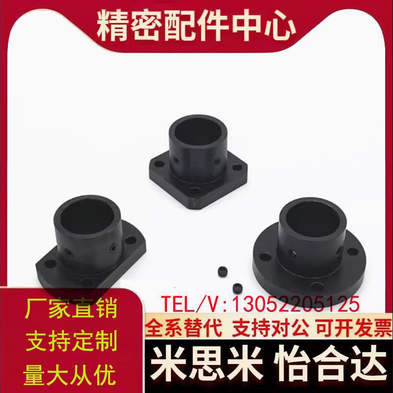 钢GAF/GAC11/12/26-D12/D15/D16/D20/D25/D30/D40导向轴支座STHCB