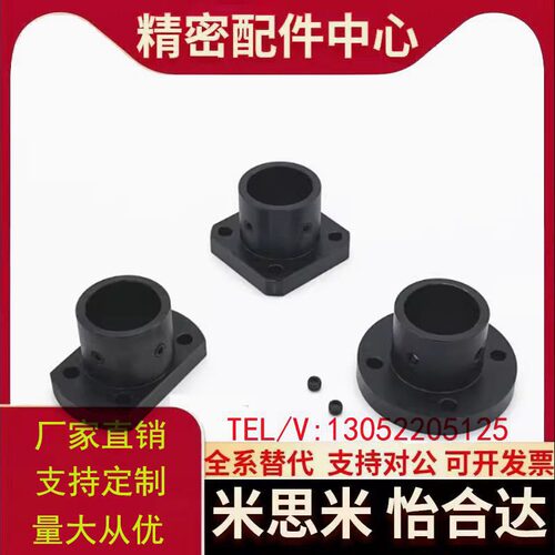 钢GAF/GAC11/12/26-D12/D15/D16/D20/D25/D30/D40导向轴支座STHCB