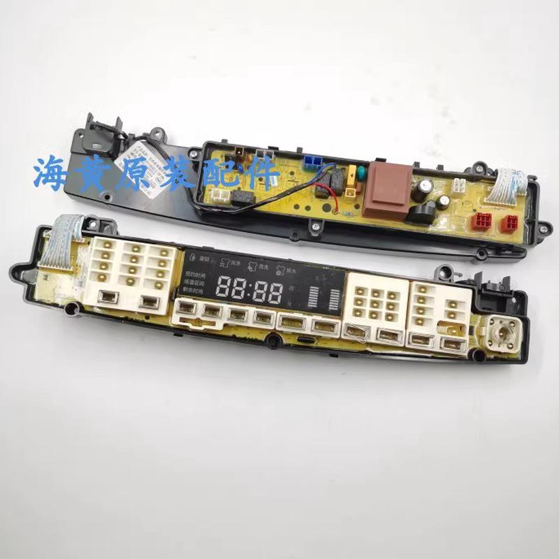 适用于小天鹅洗衣机电脑板TB80-6188DCLG TB75-6188IDCL(S)