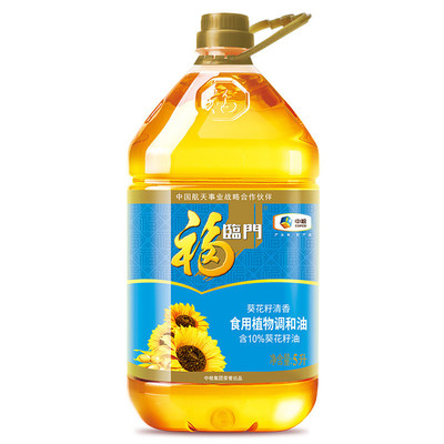 新货福临门金龙鱼葵花籽清香食用油植物调和油中粮出品色拉油直供