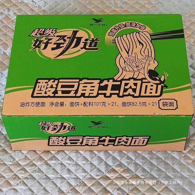 速发方便面好劲道酸豆角牛肉面101克袋装营养泡面速食夜宵包邮