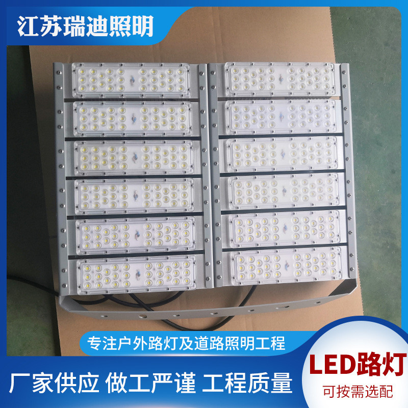 厂家批发IP66户外防水模组式投光灯支架款投光灯LED投光灯高杆