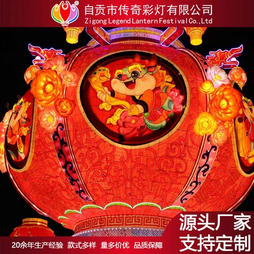 热销大型宫灯笼工厂制作春节彩灯国庆元宵热闹氛围装饰打造中秋设