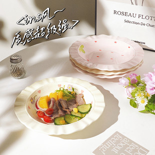 高颜值花瓣型草帽盘少女心草莓粉色系釉下彩意面沙拉盘子菜盘深盘
