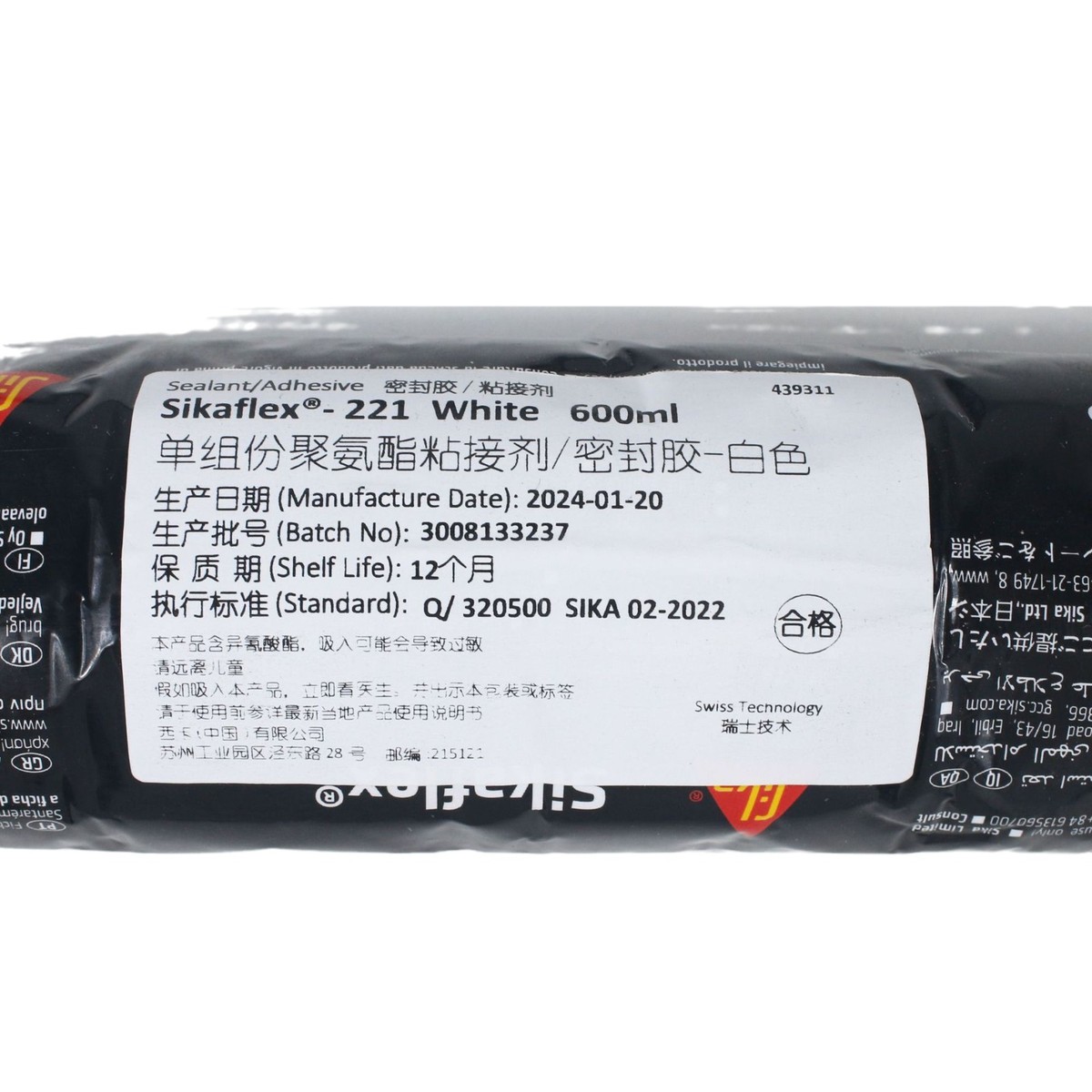 西卡221聚氨酯密封胶金胶钣金属粘合剂汽车尾翼胶挡风玻璃胶黑色