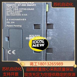 0AA议价议价 拍前咨询全新原装 西门子PLC模块6ES7 288 1ST30