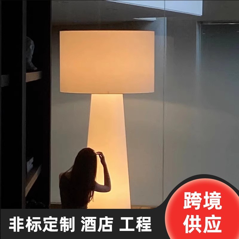 奶油风氛围落地灯客厅高级感创意卧室布艺沙发灯设计师艺术装饰灯