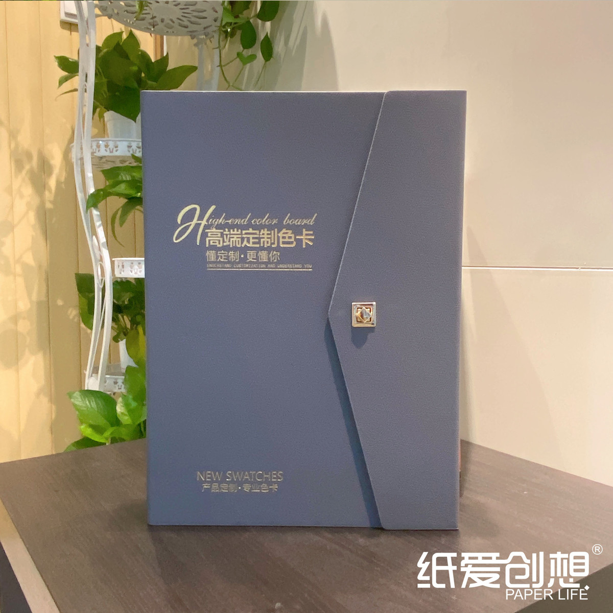 紙愛創(chuàng)想新品色卡樣冊 封面皮革燙金工藝鎖扣設(shè)計木板柜門樣板冊