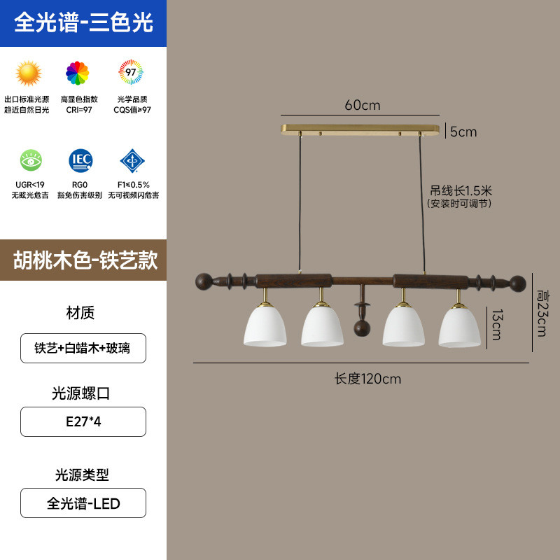 法式实木餐厅中古吊灯侘寂风南洋风黑色复古设计师吧台一字长条灯
